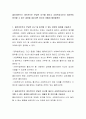 클라이언트가 계속적으로 부당한 요구를 해오고 사회복지사로서 여러분이 동의할 수 없는 결정을 내린다면 당신은 어떻게 해야할까요 2페이지