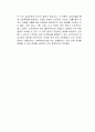 성과코칭 워크북 독후감 2페이지