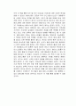 엄마도 페미야 독후감 2페이지