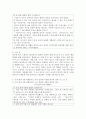 (2022학년도 2학기 기말시험, 심리학에게묻다, 과제물) 교재와 영상강의 15장의 “마음트레이닝”을 참고하여 자신의 일상에 이러한 방법들을 적용해 본 후, 그중 3가지 방법을 적용한 내용과 결과를 구체적으로 제시하고, 느낀 점 또는 배운 점을 쓰시오 7페이지