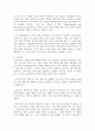 (스포츠윤리학 1학년) 세 가지(의무주의, 공리주의, 덕윤리) 도덕추론에 대해 작성하고, 2) 스포츠에서 모든 선수가 지켜야 할 보편적인 도덕법칙 3페이지