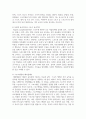 (스포츠윤리학 1학년) 세 가지(의무주의, 공리주의, 덕윤리) 도덕추론에 대해 작성하고, 2) 스포츠에서 모든 선수가 지켜야 할 보편적인 도덕법칙 6페이지