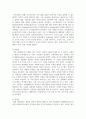(스포츠윤리학 1학년) 세 가지(의무주의, 공리주의, 덕윤리) 도덕추론에 대해 작성하고, 2) 스포츠에서 모든 선수가 지켜야 할 보편적인 도덕법칙 9페이지