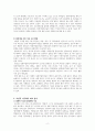 북한 이탈주민과 초국적 가족 4페이지