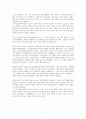 북한 이탈주민과 초국적 가족 13페이지