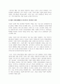 기업의 사회공헌활동은 기업에 어떠한 유익을 주는지 더욱 효과적인 기업사회공헌활동을 위해서는 어떻게 전개되어야 하는지에 대해 서술하시오 3페이지