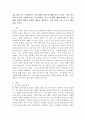 (2022학년도 2학기 기말시험, 청소년과부모, 과제물) 청소년과 부모 12강에서는 부모역할과 태도에 대해 다루고 있다. 이를 참고하여 유기체 가치화 과정, 자기경험과 가치 조건화에 대해 설명한 후, 나의 삶에 이러한 개념을 적용한 내용을 제시하고, 이를 통해 느낀 점 또는 배운 점을 쓰시오. 2페이지