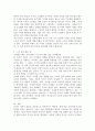 (2022학년도 2학기 기말시험, 청소년과부모, 과제물) 청소년과 부모 12강에서는 부모역할과 태도에 대해 다루고 있다. 이를 참고하여 유기체 가치화 과정, 자기경험과 가치 조건화에 대해 설명한 후, 나의 삶에 이러한 개념을 적용한 내용을 제시하고, 이를 통해 느낀 점 또는 배운 점을 쓰시오. 6페이지