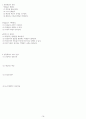 교사 훈련원 자료 14페이지