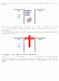 교사 훈련원 자료 31페이지