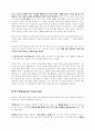 성숙한 그리스도인으로의 성장 7페이지