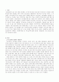 2023년부터 시행되는 사회복지제도 중 부모급여에 대한 정의와 기대효과와 나의 의견을 작성하시오 2페이지