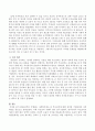 2023년부터 시행되는 사회복지제도 중 부모급여에 대한 정의와 기대효과와 나의 의견을 작성하시오 3페이지