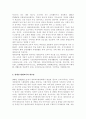 장애인상담과교육2) 1)장애인 평생교육에서 특히 고려해야할 주제는 무엇이라고 생각하는지 논하시오. 주제선정의 이유, 향후 보완 및 발전 방안 등에 대해 구체적인 근거를 제시하시오. 2) 1번에서 다룬 주제와 관련된 법규와 관련 사례를 조사하여 소개하시오. 3페이지