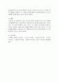 여러 가족 중 본인이 관심을 가지고 있는 유형의 가족형태를 정하여 미래지향적인 실천과제 및 정책을 서술하시오 4페이지