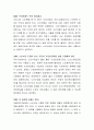 유럽식 노인수당의 도입에 대해서 찬반토론을 하세요 3페이지