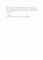 유럽식 노인수당의 도입에 대해서 찬반토론을 하세요 4페이지