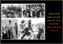 그림으로 한눈에 보는 한국 선교 역사 30페이지