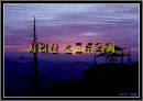 그림으로 한눈에 보는 한국 선교 역사 66페이지
