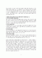 교회란 무엇인가 7페이지