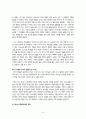 교회란 무엇인가 8페이지