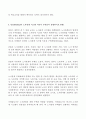 2022년 2학기 방송통신대 노동경제학 기말과제물)노동시장이 지니고 있는 특수성에 대해 서술하시오 임금이란 무엇인지 임금의 본질과 관련한 2가지 대립되는 견해에 대해 서술하시오 노동수요탄력성의 정의를 서술하고 등 5페이지
