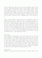 2022년 2학기 방송통신대 노동경제학 기말과제물)노동시장이 지니고 있는 특수성에 대해 서술하시오 임금이란 무엇인지 임금의 본질과 관련한 2가지 대립되는 견해에 대해 서술하시오 노동수요탄력성의 정의를 서술하고 등 9페이지