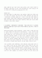 2022년 2학기 방송통신대 노동경제학 기말과제물)노동시장이 지니고 있는 특수성에 대해 서술하시오 임금이란 무엇인지 임금의 본질과 관련한 2가지 대립되는 견해에 대해 서술하시오 노동수요탄력성의 정의를 서술하고 등 10페이지