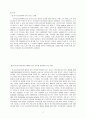 (사회복지조사론) ‘조사(연구)계획서’를 작성해야하는 이유와 이해관계자들에게 효과적으로 작용할 수 있는 계획서를 작성하기 위한 방안을 서술하시오 2페이지