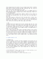[대중영화의이해] 2022년 기말시험 과제물, 1. 장르영화와 독립영화에 대해 설명하고, 각각의 장단점에 대해 설명하시오. 2. 자연언어와 영화언어의 유사성 및 차이에 대해 설명하시오. 3. 본교재 사진에서 언급된 영화 한 편을 자유롭게 선정하여, 해당 영화의 특정 장면에서 주요한 형식적 특징을 찾아내고 그것이 전달하는 의미에 대해 분석하시오 3페이지