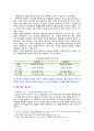 [대중영화의이해] 2022년 기말시험 과제물, 1. 장르영화와 독립영화에 대해 설명하고, 각각의 장단점에 대해 설명하시오. 2. 자연언어와 영화언어의 유사성 및 차이에 대해 설명하시오. 3. 본교재 사진에서 언급된 영화 한 편을 자유롭게 선정하여, 해당 영화의 특정 장면에서 주요한 형식적 특징을 찾아내고 그것이 전달하는 의미에 대해 분석하시오 6페이지