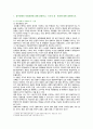 [대중영화의이해] 2022년 2학기 기말시험 과제물, 1. 장르영화와 독립영화에 대해 설명하고, 각각의 장단점에 대해 설명하시오. 2. 자연언어와 영화언어의 유사성 및 차이에 대해 설명하시오. 3. 본교재 사진에서 언급된 영화 한 편을 자유롭게 선정하여, 해당 영화의 특정 장면에서 주요한 형식적 특징을 찾아내고 그것이 전달하는 의미에 대해 분석하시오 2페이지
