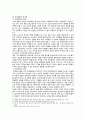 [대중영화의이해] 2022년 2학기 기말시험 과제물, 1. 장르영화와 독립영화에 대해 설명하고, 각각의 장단점에 대해 설명하시오. 2. 자연언어와 영화언어의 유사성 및 차이에 대해 설명하시오. 3. 본교재 사진에서 언급된 영화 한 편을 자유롭게 선정하여, 해당 영화의 특정 장면에서 주요한 형식적 특징을 찾아내고 그것이 전달하는 의미에 대해 분석하시오 3페이지