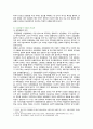 [대중영화의이해] 2022년 2학기 기말시험 과제물, 1. 장르영화와 독립영화에 대해 설명하고, 각각의 장단점에 대해 설명하시오. 2. 자연언어와 영화언어의 유사성 및 차이에 대해 설명하시오. 3. 본교재 사진에서 언급된 영화 한 편을 자유롭게 선정하여, 해당 영화의 특정 장면에서 주요한 형식적 특징을 찾아내고 그것이 전달하는 의미에 대해 분석하시오 4페이지