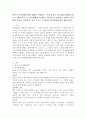 영아기 언어발달과정에 대해서 설명하고, 주위에 있는 영아1명(실제영아,TV프로그램/유투브 등 영상매체에 출연하는 영아등)을 관찰하고 영아의 언어발달 특성을 기술한 후 이를 근거로 이 영아의 언어발달단계를 제시하시오. 2페이지