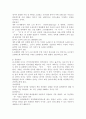 영아기 언어발달과정에 대해서 설명하고, 주위에 있는 영아1명(실제영아,TV프로그램/유투브 등 영상매체에 출연하는 영아등)을 관찰하고 영아의 언어발달 특성을 기술한 후 이를 근거로 이 영아의 언어발달단계를 제시하시오. 3페이지