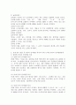 영아기 언어발달과정에 대해서 설명하고, 주위에 있는 영아1명(실제영아,TV프로그램/유투브 등 영상매체에 출연하는 영아등)을 관찰하고 영아의 언어발달 특성을 기술한 후 이를 근거로 이 영아의 언어발달단계를 제시하시오. 4페이지