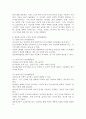 영아기 언어발달과정에 대해서 설명하고, 주위에 있는 영아1명(실제영아,TV프로그램/유투브 등 영상매체에 출연하는 영아등)을 관찰하고 영아의 언어발달 특성을 기술한 후 이를 근거로 이 영아의 언어발달단계를 제시하시오. 5페이지
