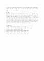 영아기 언어발달과정에 대해서 설명하고, 주위에 있는 영아1명(실제영아,TV프로그램/유투브 등 영상매체에 출연하는 영아등)을 관찰하고 영아의 언어발달 특성을 기술한 후 이를 근거로 이 영아의 언어발달단계를 제시하시오. 6페이지