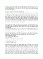크리스쳔 메뉴얼 2페이지