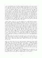 크리스쳔 메뉴얼 4페이지