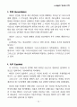 바울신학 강의안 21페이지