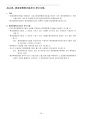 환경영향평가사(환경영향평가제도)_(JD_001~JD_023) 기출문제 및 예상문제 26페이지