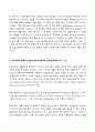2022년 2학기 방송통신대 재배학원론 기말과제물)밀의 게놈(genome)조성을 예로 작물의 분화발달과정을 설명 토양수분의 종류와 pF(potential force)와의 관계 작물의 수확 후 관리 요인을 품질 설명 지구온난화의 원인과 농업생태계 3페이지
