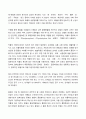 2022년 2학기 방송통신대 재배학원론 기말과제물)밀의 게놈(genome)조성을 예로 작물의 분화발달과정을 설명 토양수분의 종류와 pF(potential force)와의 관계 작물의 수확 후 관리 요인을 품질 설명 지구온난화의 원인과 농업생태계 5페이지