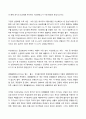 2022년 2학기 방송통신대 재배학원론 기말과제물)밀의 게놈(genome)조성을 예로 작물의 분화발달과정을 설명 토양수분의 종류와 pF(potential force)와의 관계 작물의 수확 후 관리 요인을 품질 설명 지구온난화의 원인과 농업생태계 8페이지