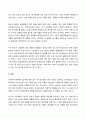 2022년 2학기 방송통신대 재배학원론 기말과제물)밀의 게놈(genome)조성을 예로 작물의 분화발달과정을 설명 토양수분의 종류와 pF(potential force)와의 관계 작물의 수확 후 관리 요인을 품질 설명 지구온난화의 원인과 농업생태계 9페이지