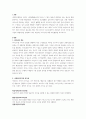 사회복지 조직의 리더십 이론 가운데 상황이론을 설명하고 보다 효율적인 리더십에 대한 개선방향을 제시하시오 2페이지