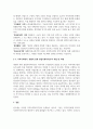 자신이 거주하는 지역사회의 사회복지기관(1곳)을 선정하여 운영현황 및 주요사업 등에 대해 조사분석하고 지역사회에서 사회복지기관의 역할 및 과제에 대해 서술하시오. 3페이지