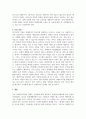 장애인복지법상 장애인 등록제에 대해 살펴보고 장애인등록폐지에 따른 의견을 서술하시오 3페이지